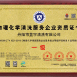 资质证书3